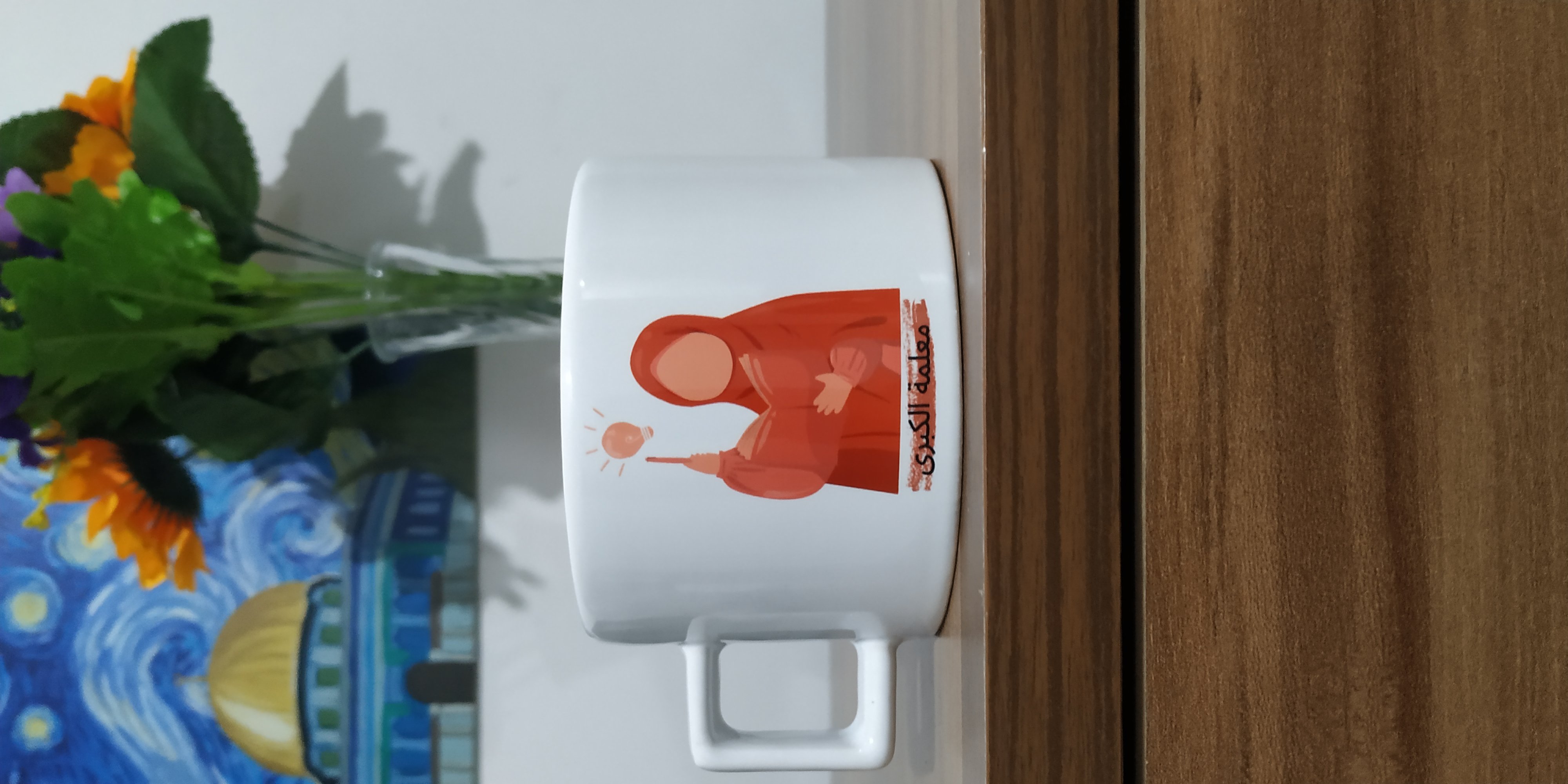 İsme Özel Kupa - Model 2 200 ml