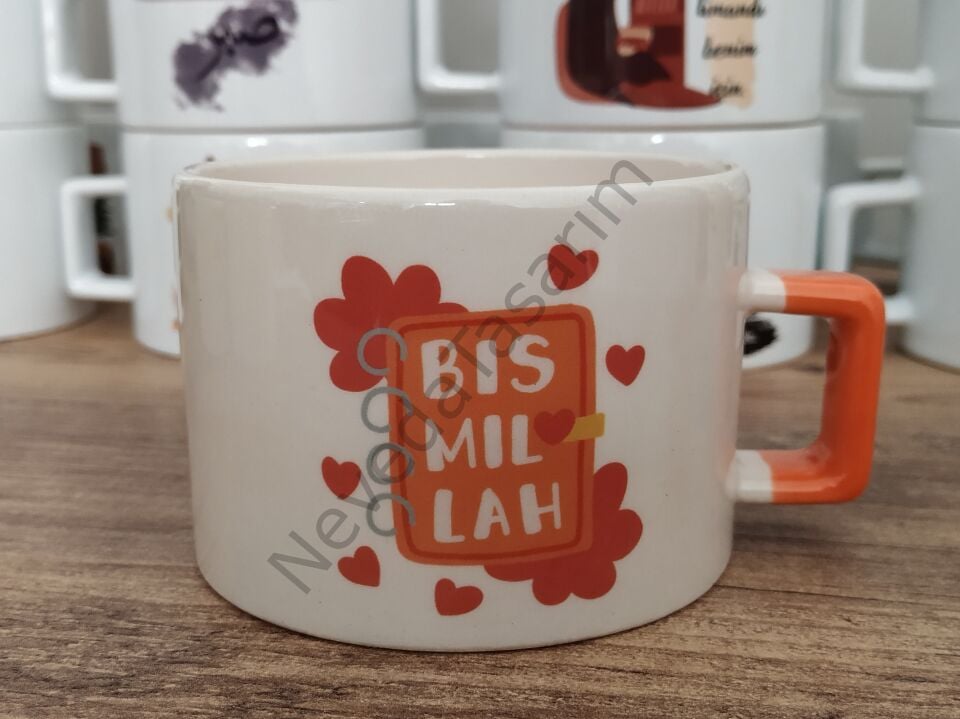 Bismillah and Alhamdulillah - Kupa