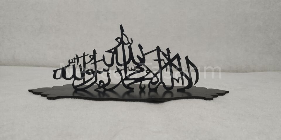 Tevhid Yazılı Mini Ahşap Dekor