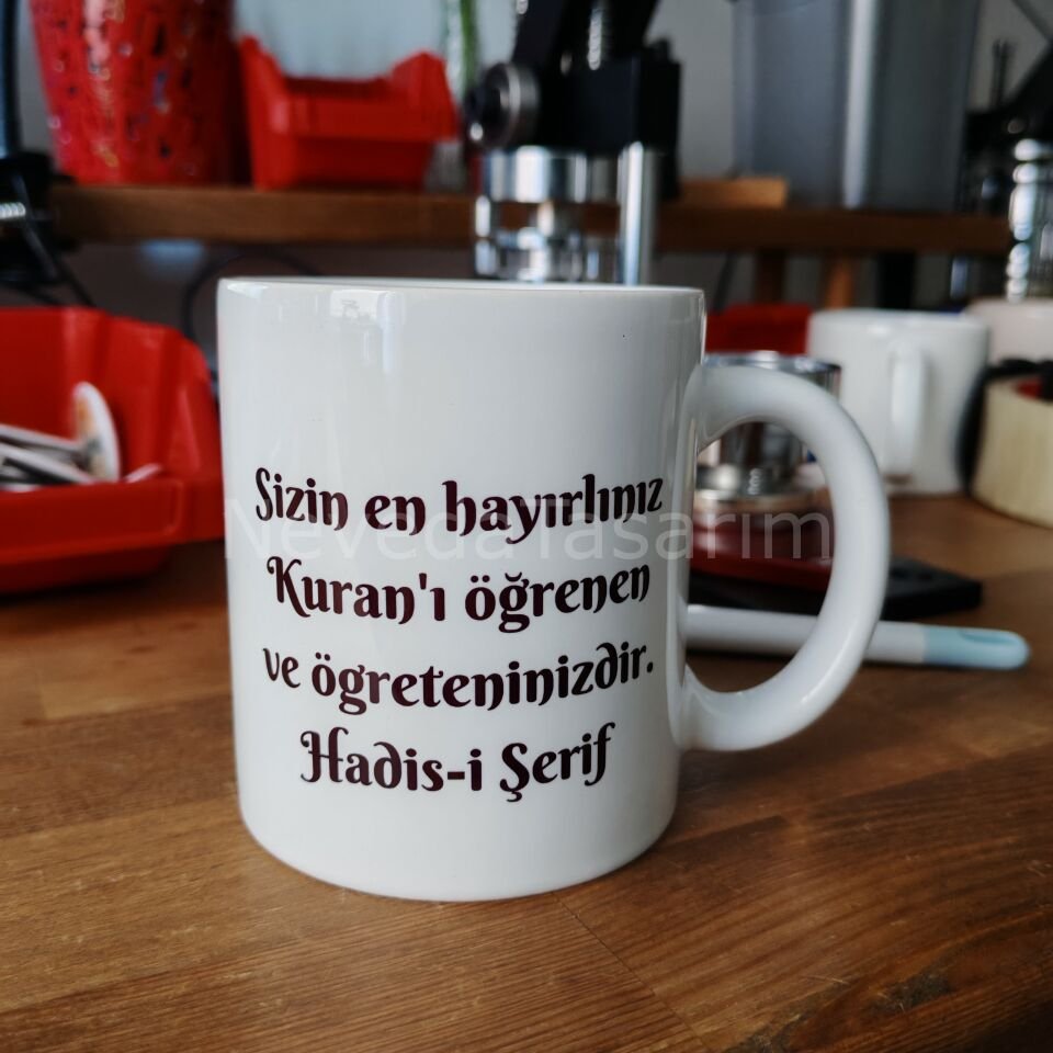 Kur'an Okuyan Erkek Kupa - İsme Özel