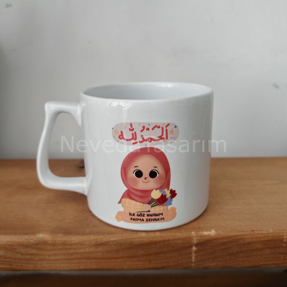 Bismillah Kız Çocuk Kupa