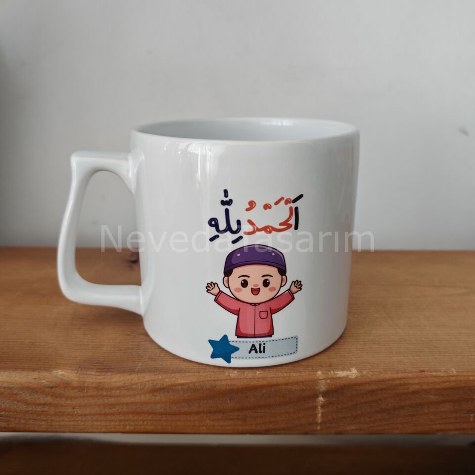 Bismillah Erkek Çocuk Kupa